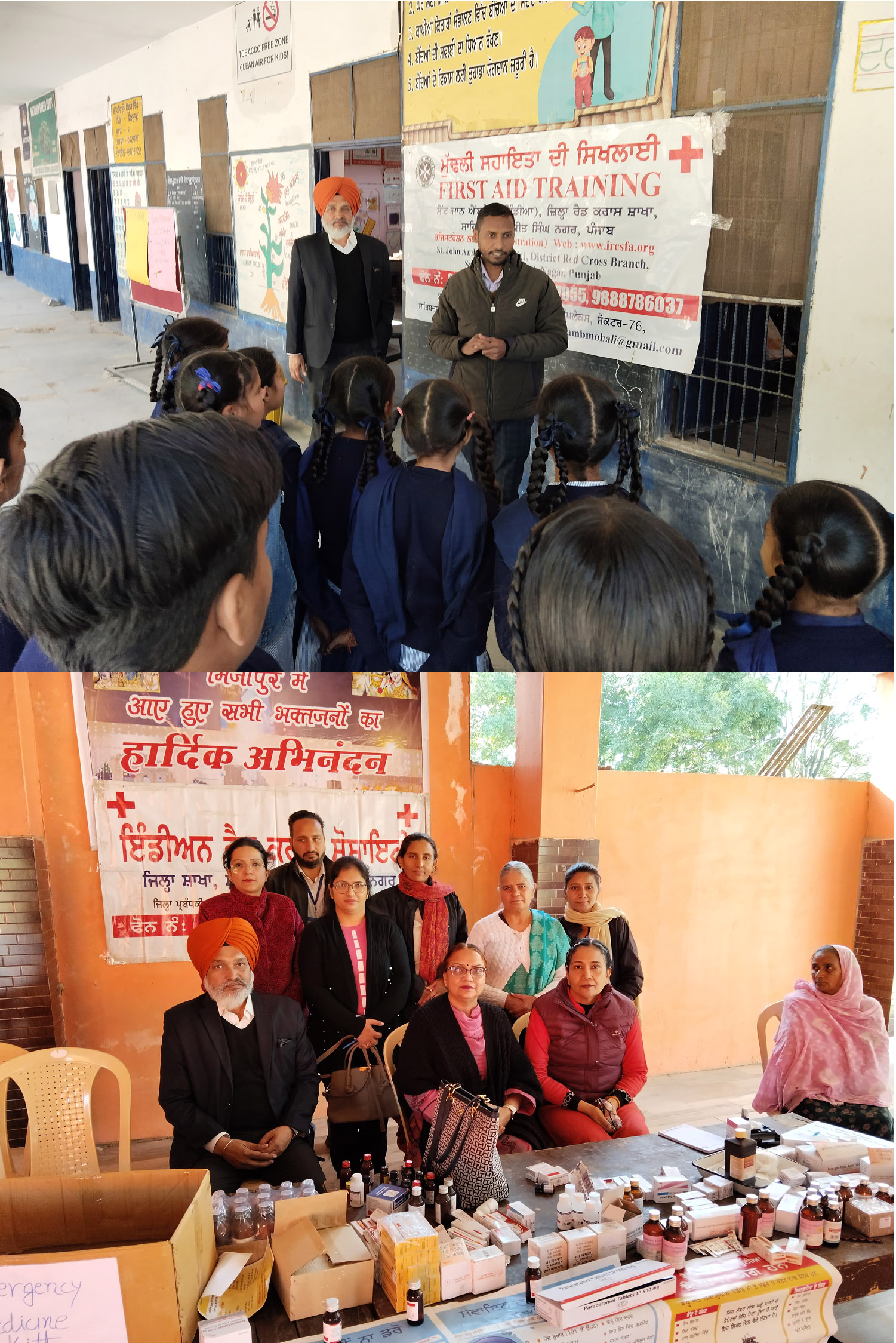 Red Cross Branch organizes medical checkup camp and first aid awareness camp in village Mirzapur of block Majri